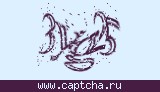 Защитный код