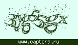 Защитный код