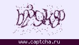 Защитный код