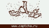 Защитный код