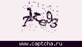 Защитный код