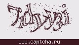 Защитный код