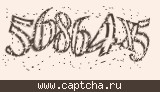 Защитный код