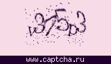 Защитный код