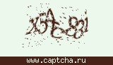 Защитный код
