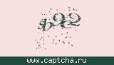 Защитный код
