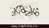Защитный код