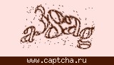 Защитный код