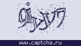 Защитный код