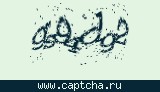 Защитный код