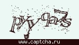 Защитный код