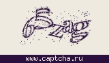 Защитный код