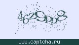 Защитный код