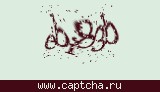 Защитный код