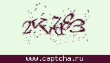 Защитный код