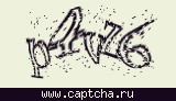 Защитный код