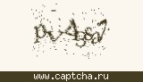 Защитный код