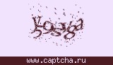 Защитный код