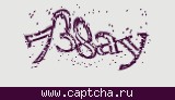 Защитный код
