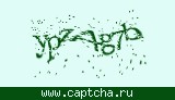 Защитный код