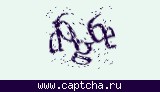 Защитный код