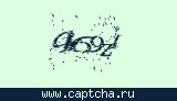 Защитный код
