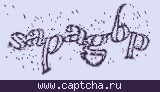 Защитный код