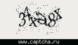 Защитный код