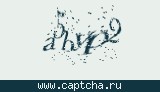 Защитный код
