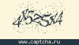 Защитный код