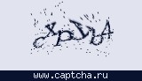 Защитный код