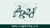 Защитный код