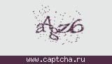 Защитный код