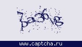 Защитный код