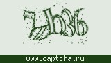 Защитный код