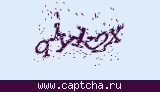 Защитный код