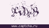 Защитный код