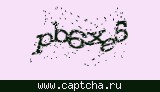 Защитный код