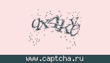 Защитный код