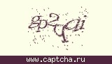 Защитный код