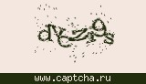 Защитный код