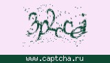 Защитный код