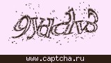 Защитный код