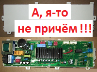 Как отремонтировать стиральную машину Lg своими руками