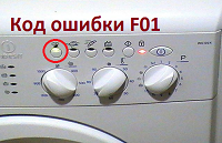 как расшифровать код ошибки 